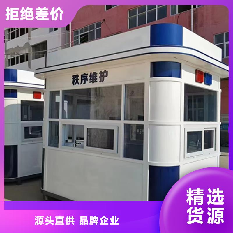 街道崗亭服務周到