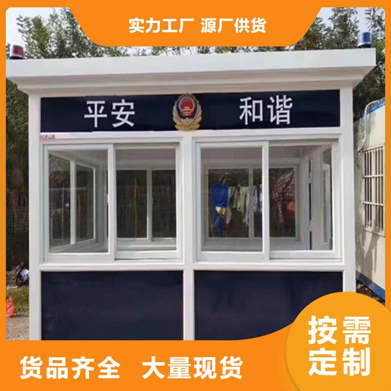 收費站崗亭做工精細值班室崗亭
