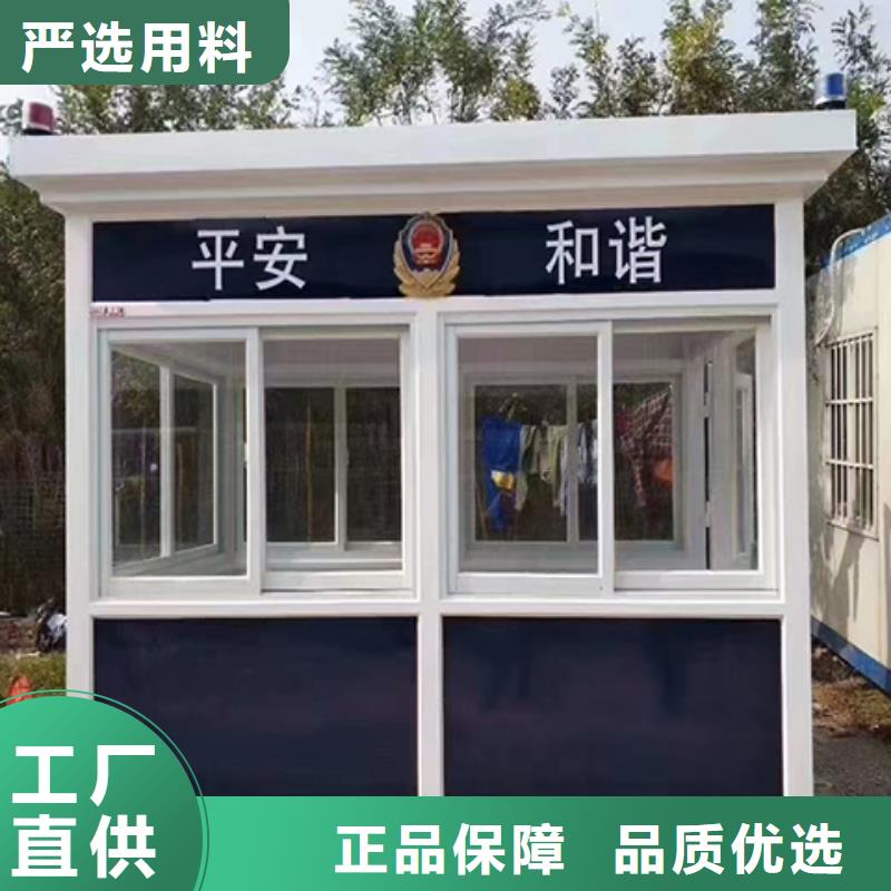 简易岗亭多种款式可随心选择收费站岗亭