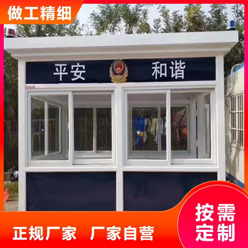 保安崗亭物美價優