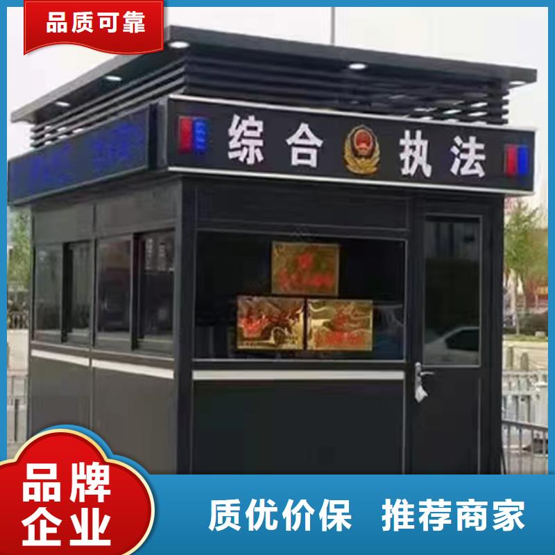 街道崗亭以質量求生存門衛室崗亭