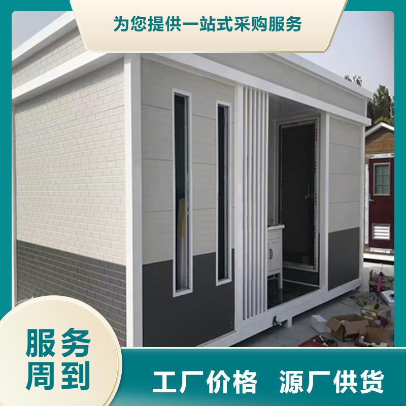 戶外崗亭按需