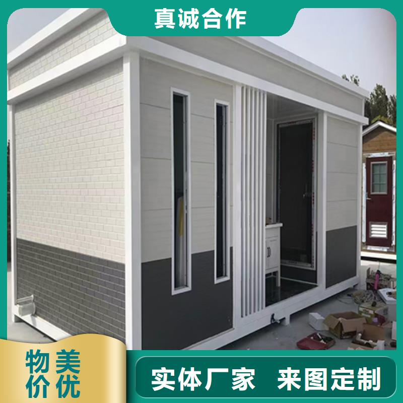 街道崗亭源頭廠商值班室崗亭