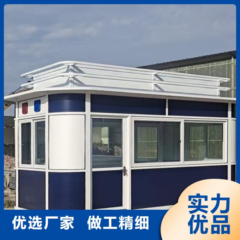 街道岗亭实力