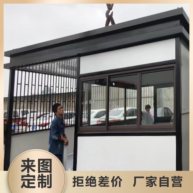 鋼結構崗亭高性價比