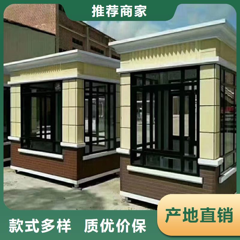 停車場崗亭源頭廠商