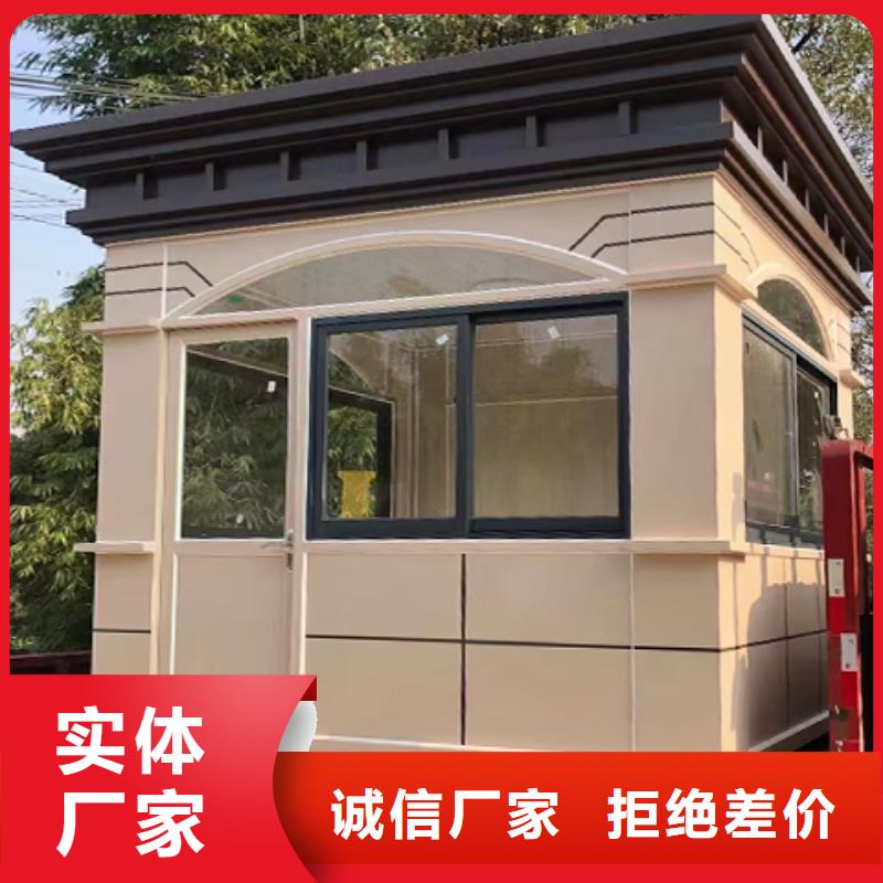 學校崗亭做工精細