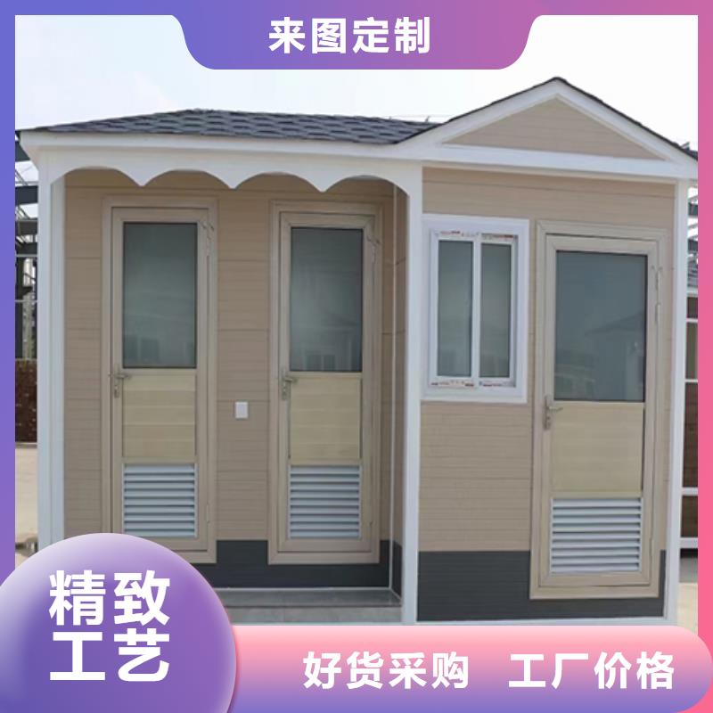 停車場崗亭購買的是放心門衛室崗亭