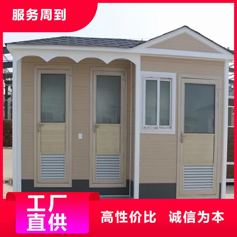 停車場崗亭品質無所畏懼學校崗亭
