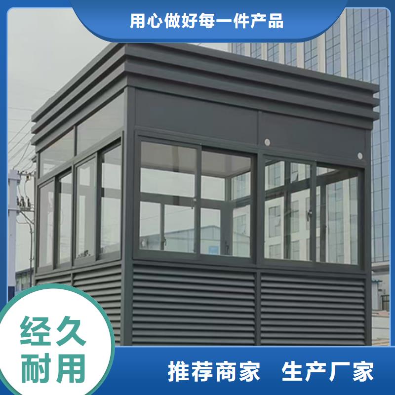 停車場崗亭品質無所畏懼學校崗亭