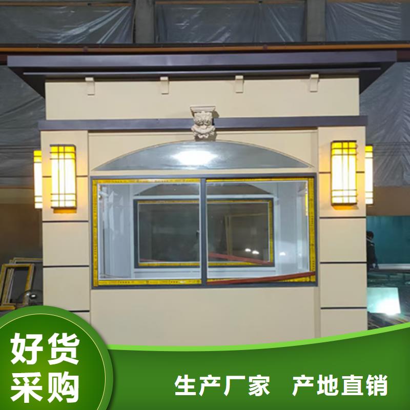 門衛室崗亭拒絕差價