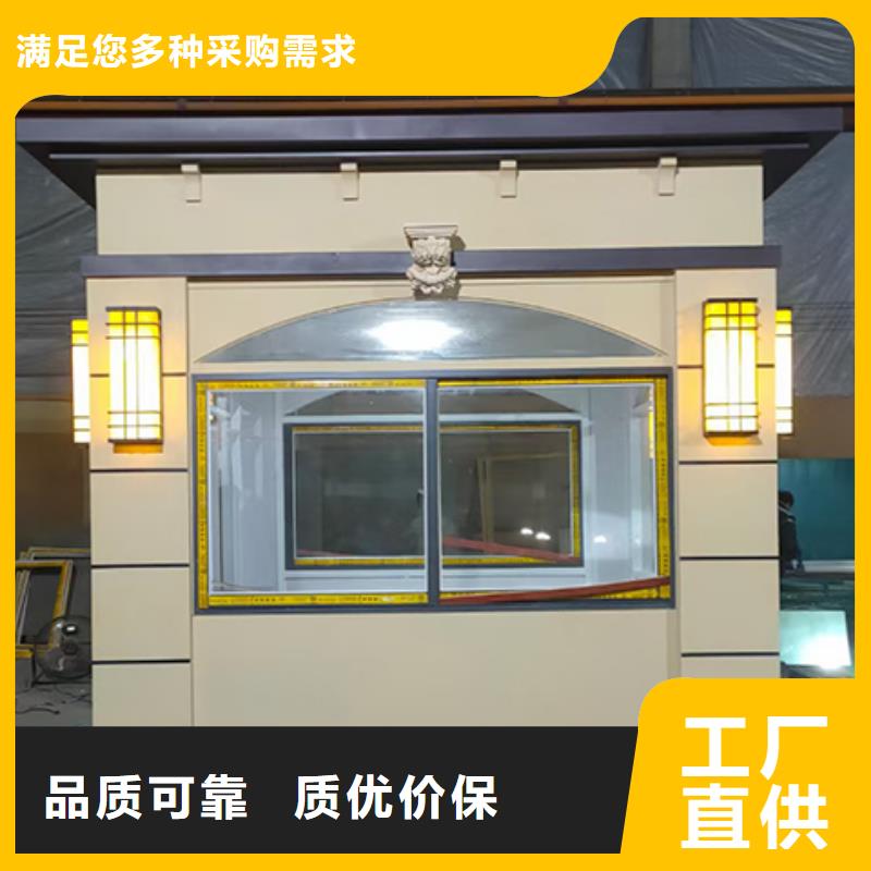 停車場崗亭品質無所畏懼學校崗亭
