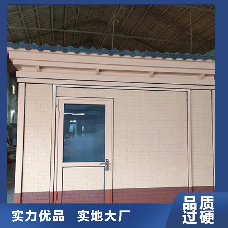 街道崗亭源頭廠商值班室崗亭