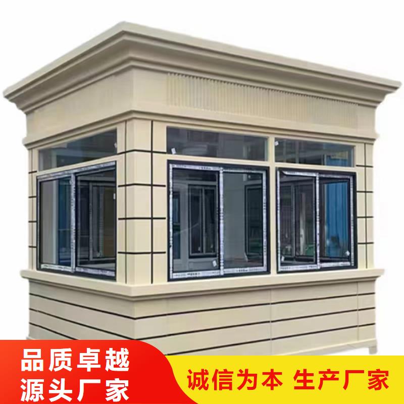 鋼結構崗亭高性價比