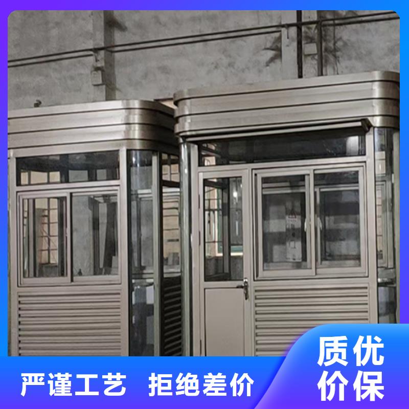 簡易崗亭實力優(yōu)品