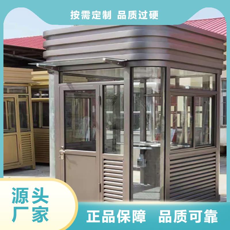 停車場崗亭源頭廠商