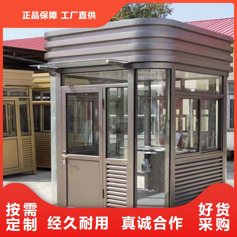 停车场岗亭零售批发停车场岗亭