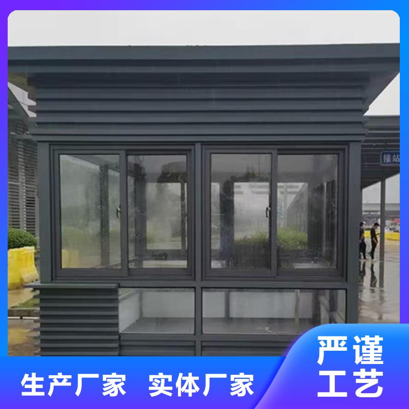 街道崗亭以質量求生存門衛室崗亭