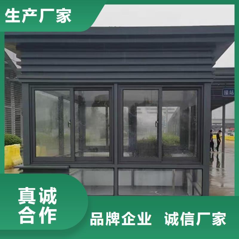 停车场岗亭零售批发停车场岗亭