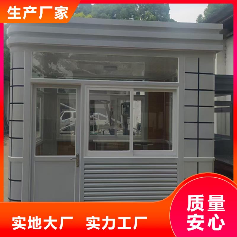 停車場崗亭購買的是放心門衛室崗亭
