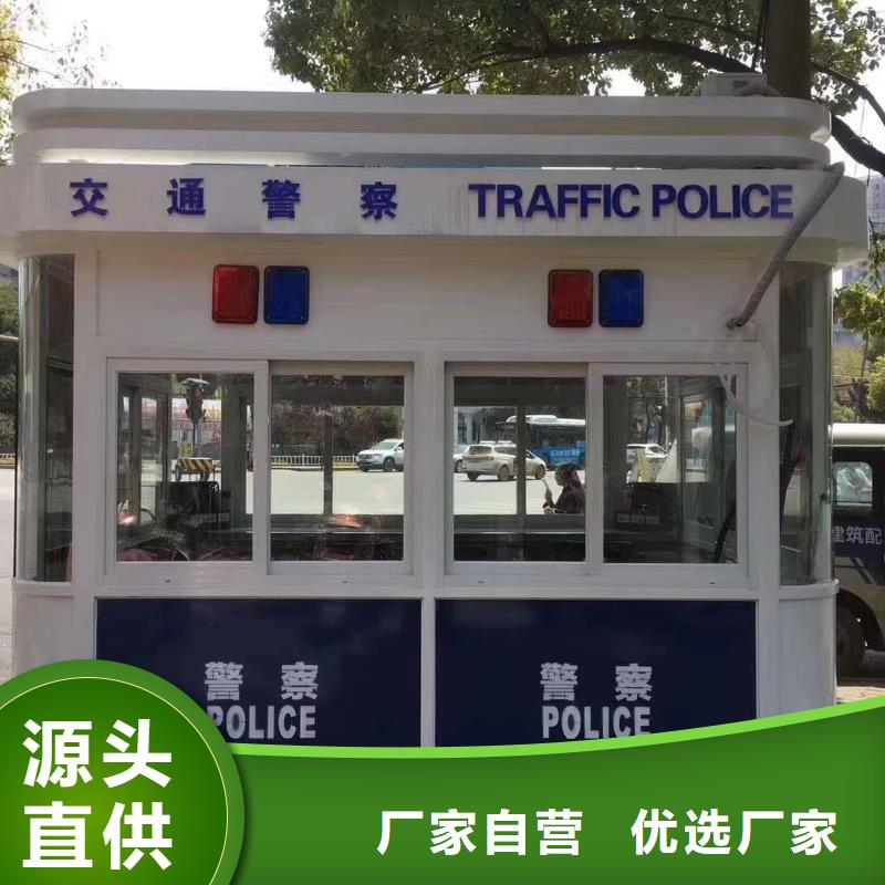 门卫室岗亭丰富的行业经验简易岗亭