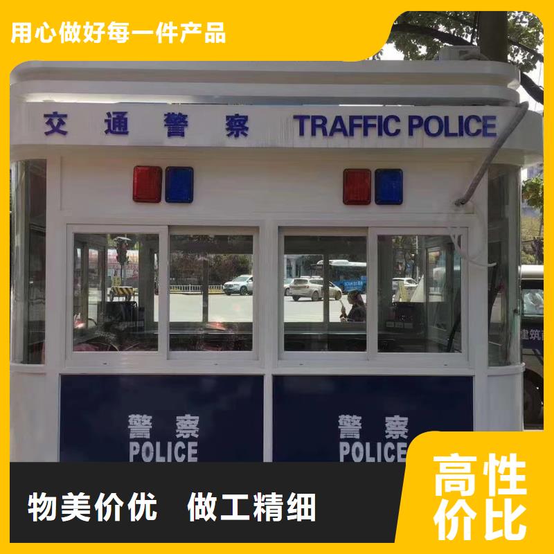 簡易崗亭按需定做鋼結構崗亭