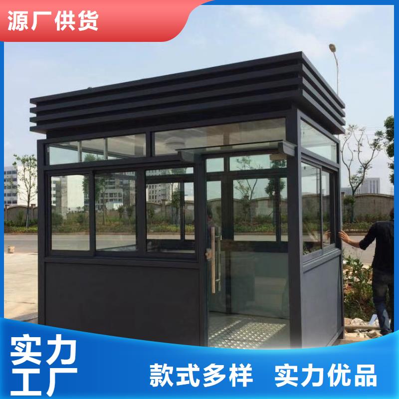 保安崗亭實力見證停車場崗亭