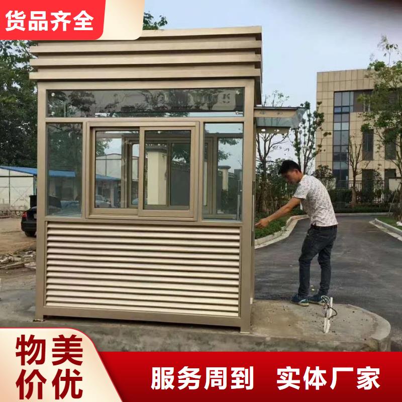 保安崗亭實力見證停車場崗亭