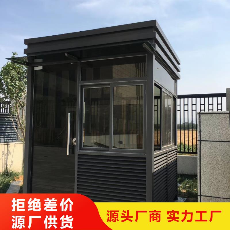 鋼結構崗亭高性價比