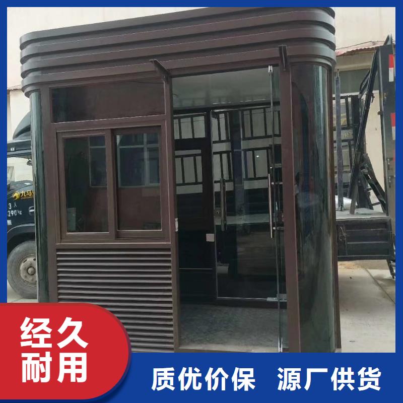 停車場崗亭品質無所畏懼學校崗亭