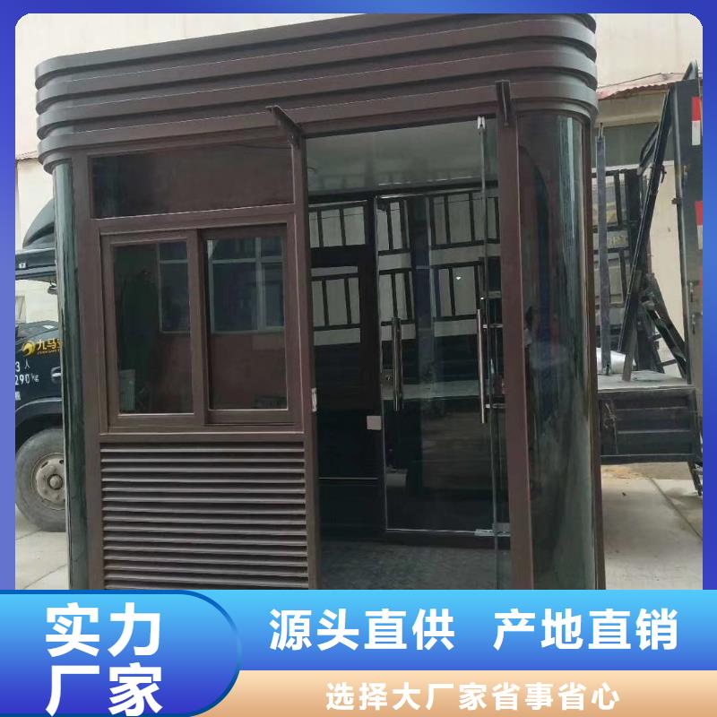 保安岗亭优选厂家优选厂家