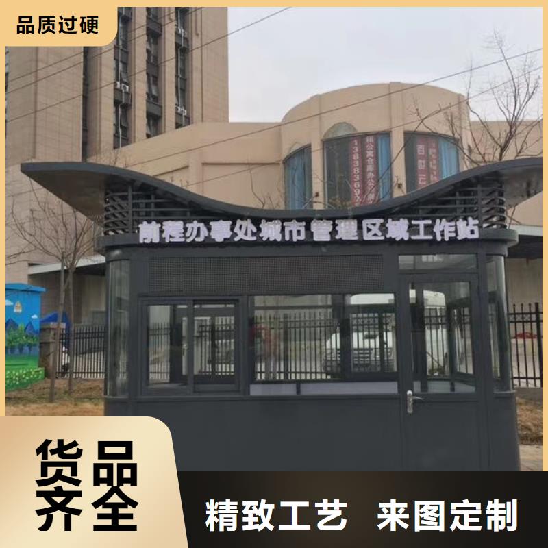 停車場崗亭品質無所畏懼學校崗亭