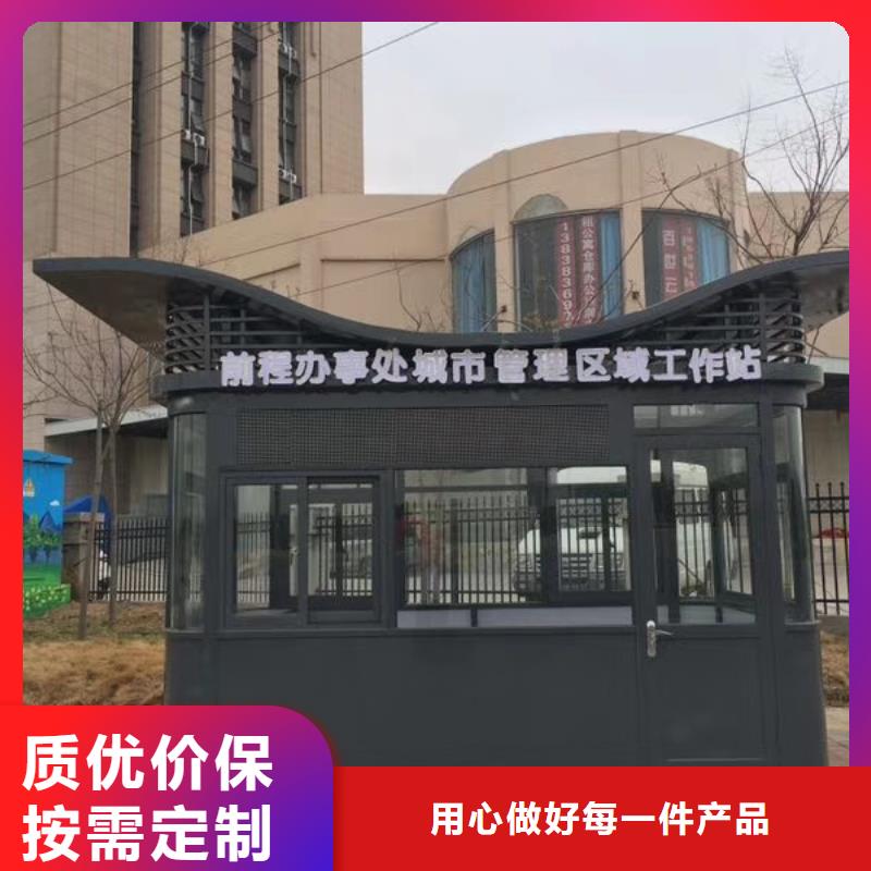 簡易崗亭按需定做鋼結構崗亭