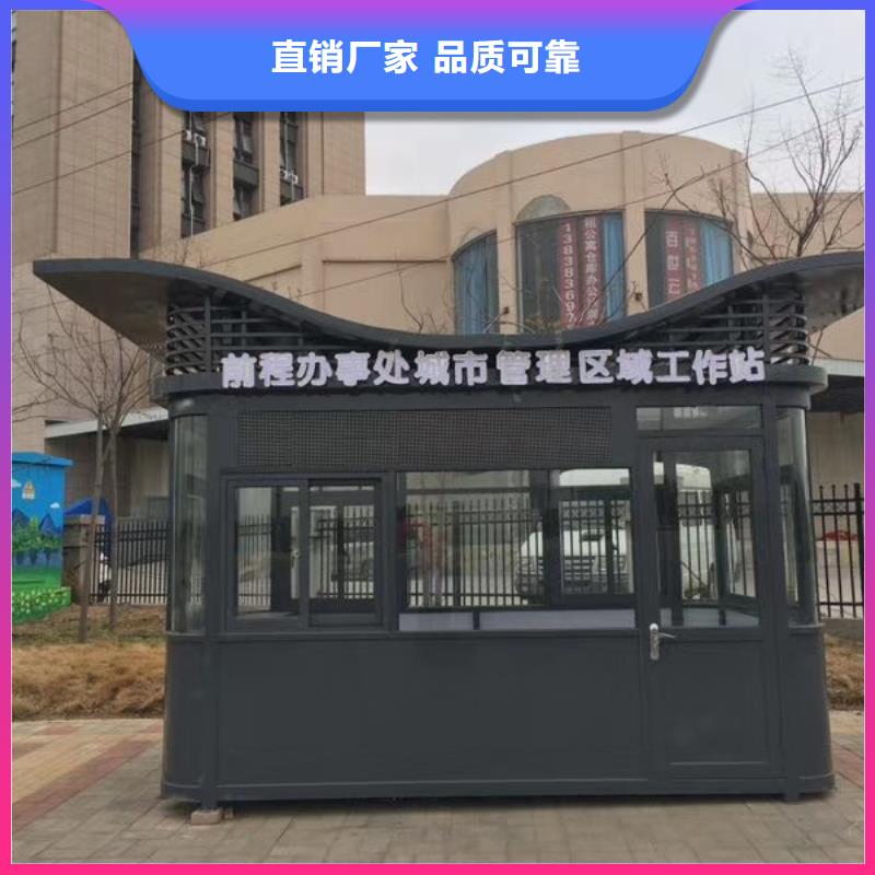 停車場崗亭自主研發鋼結構崗亭