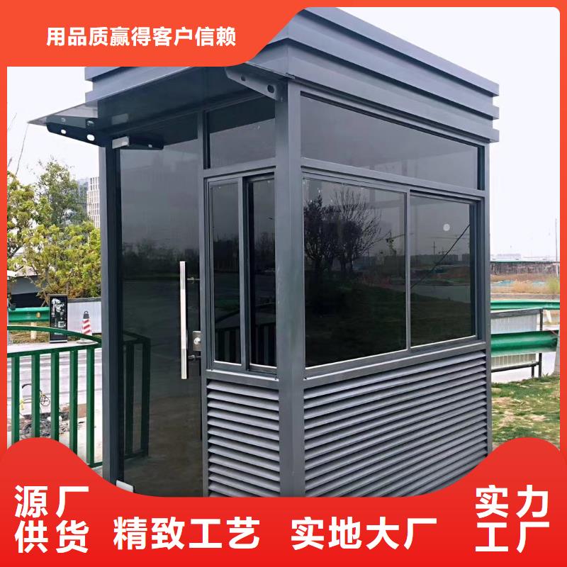 學校崗亭正規