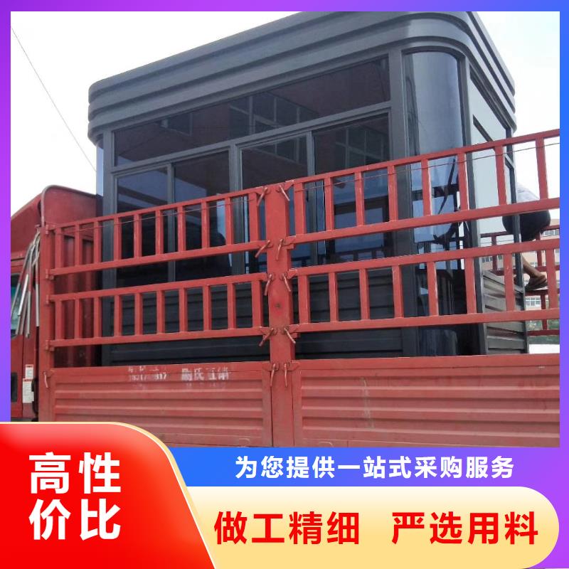 鋼結構崗亭自營