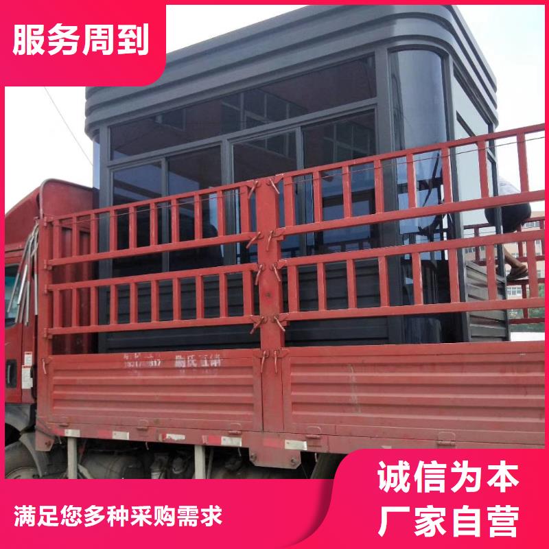 街道崗亭服務周到