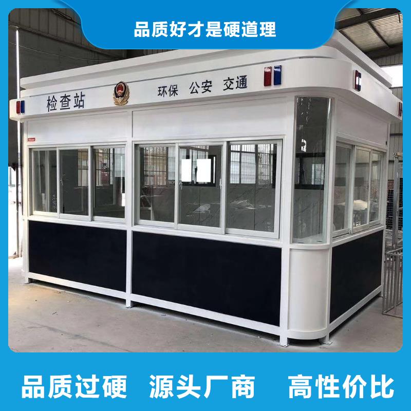 保安崗亭源廠供貨
