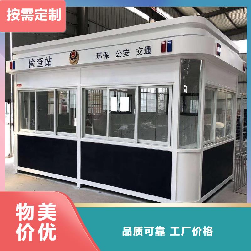 街道崗亭專業