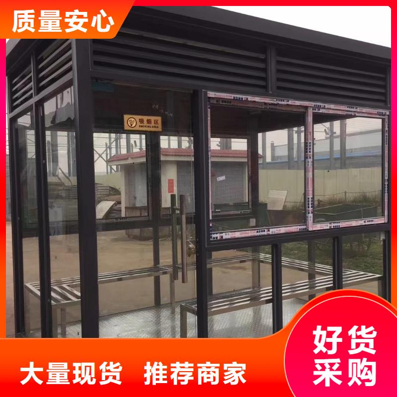 學校崗亭真誠合作