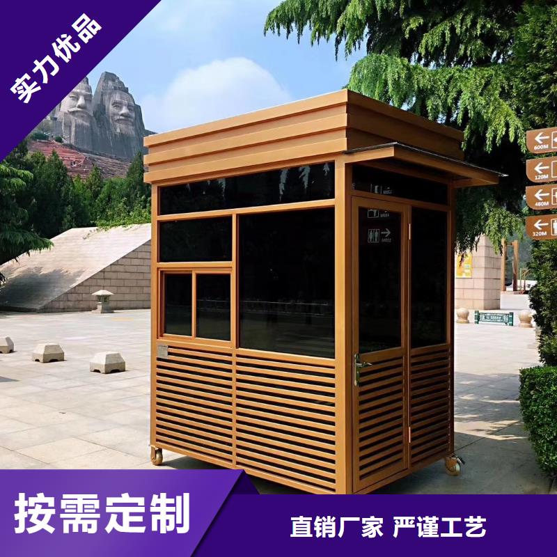 停車場崗亭自主研發鋼結構崗亭