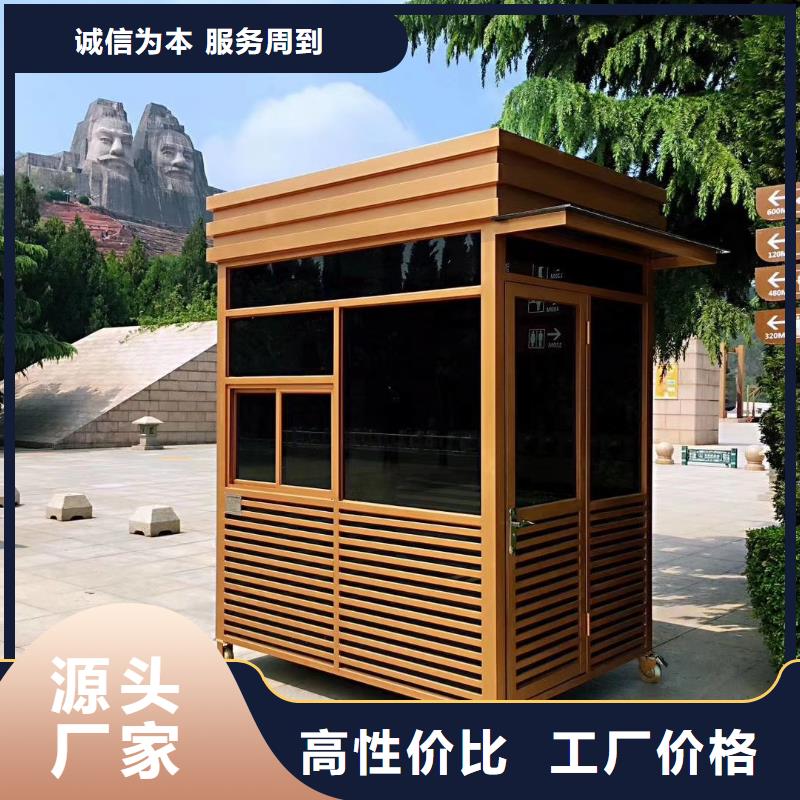 學校崗亭拒絕差價