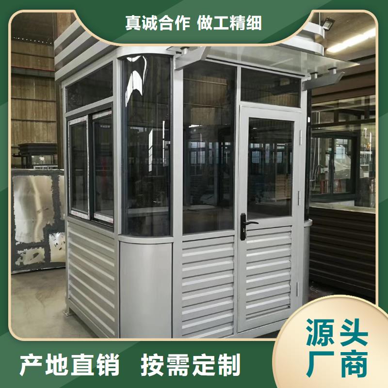 停車場崗亭購買的是放心門衛室崗亭