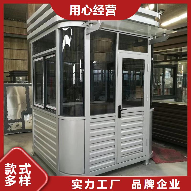 街道崗亭源頭廠商值班室崗亭