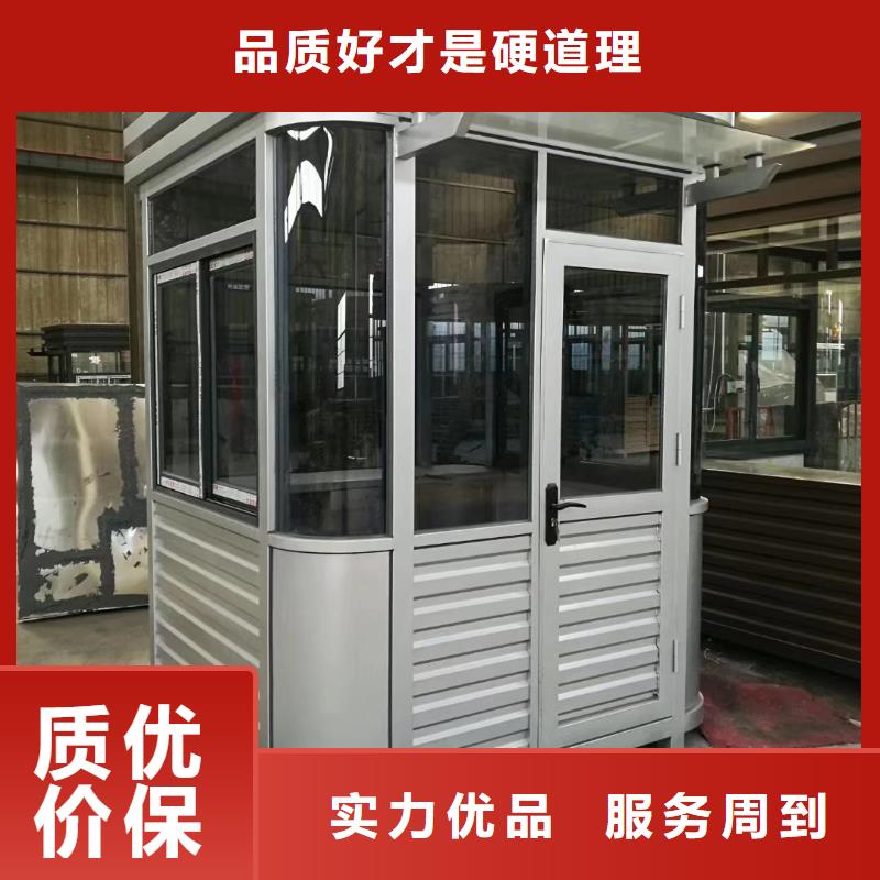 簡易崗亭按需定做鋼結構崗亭