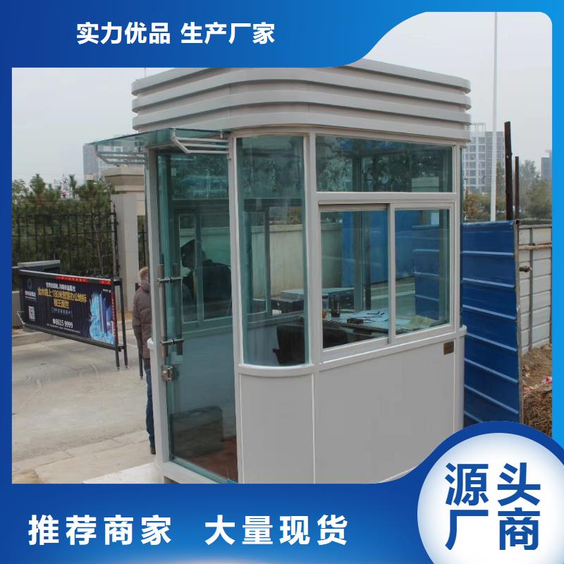 街道崗亭以質量求生存門衛室崗亭