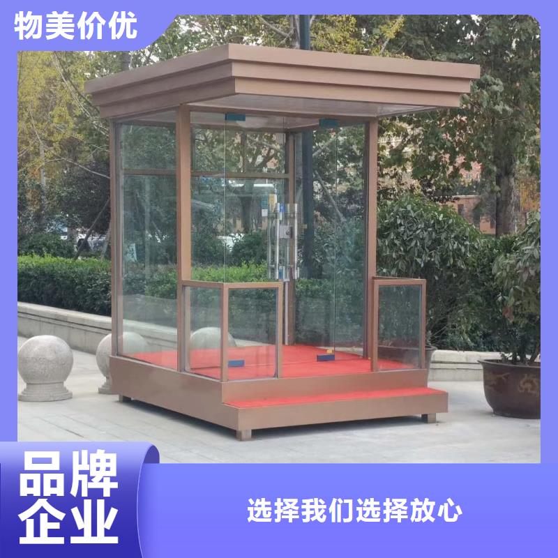 停車場崗亭品質無所畏懼學校崗亭