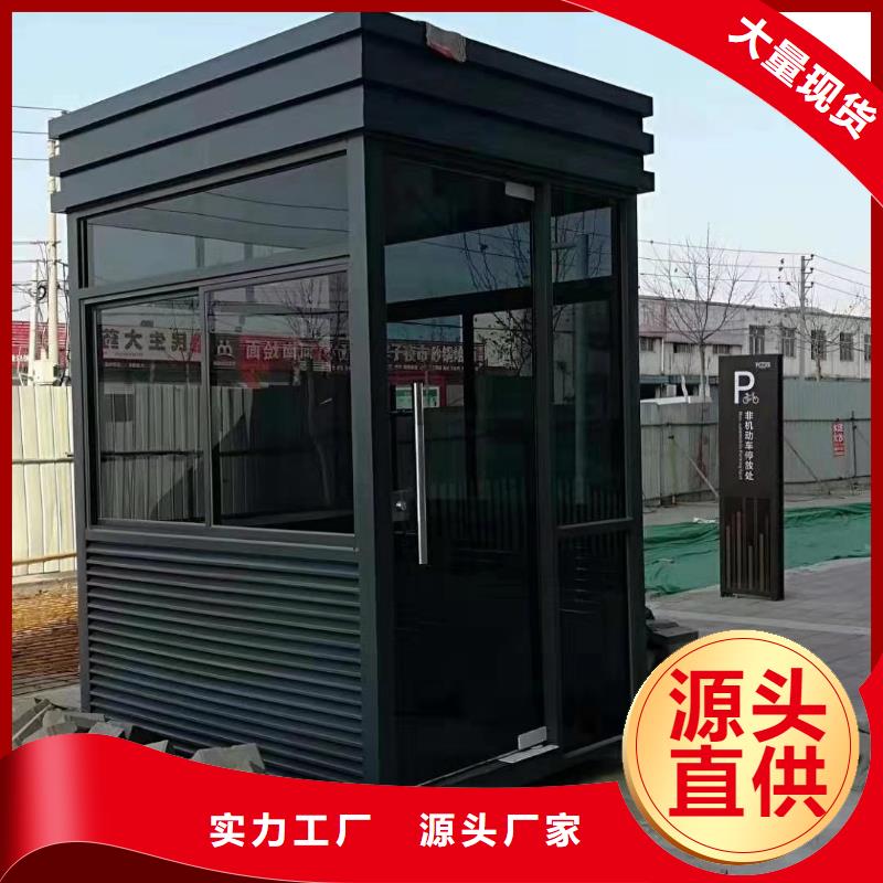 停車場崗亭品質無所畏懼學校崗亭