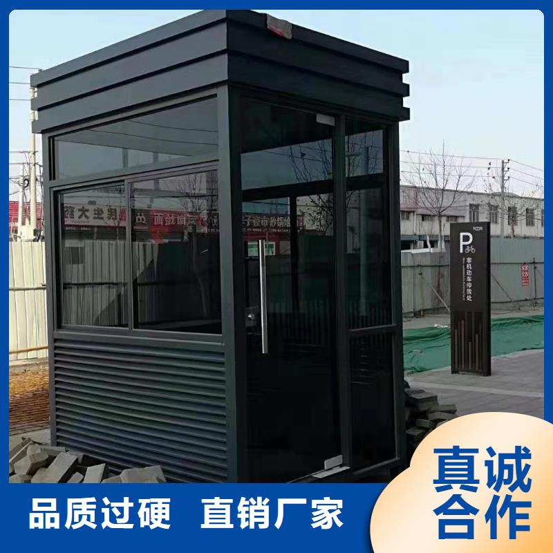 值班室崗亭按需