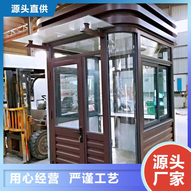可移動崗亭正規